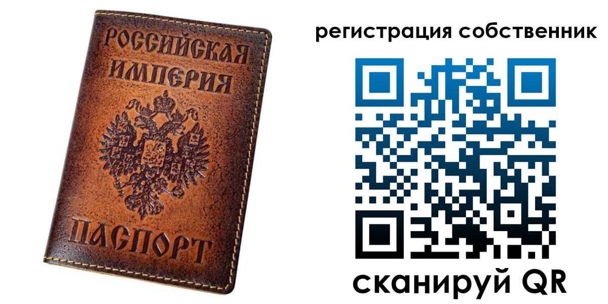 регистрация в Приволжске