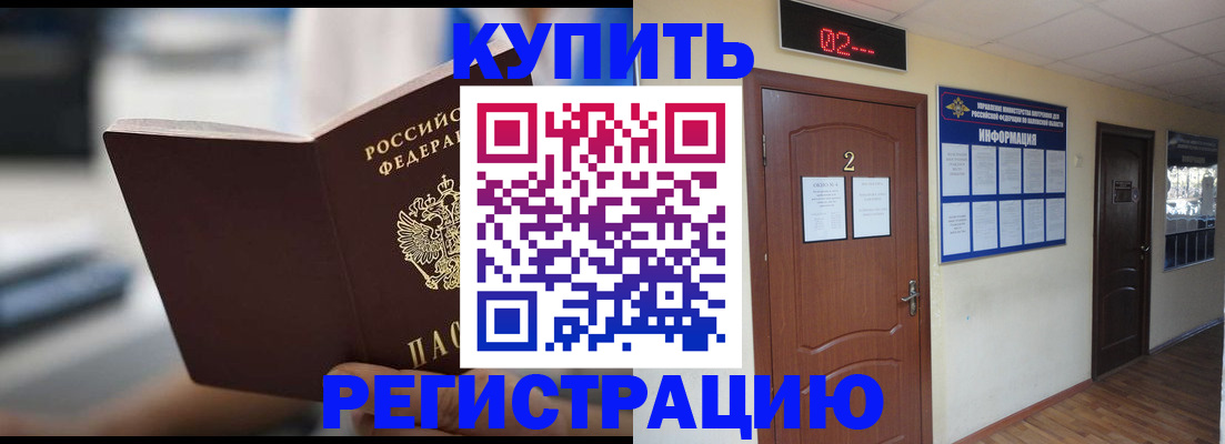 регистрация для школы в Приволжске